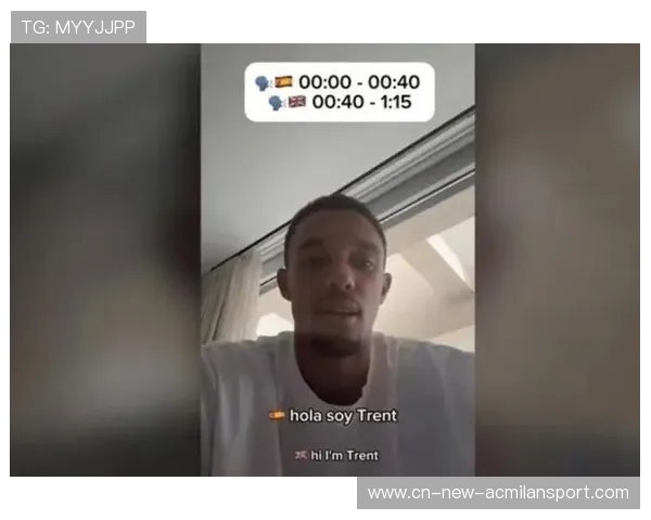 阿诺德加盟皇马梦想成真 每周坚持3小时西语课提升自我 阿诺德加盟皇马梦想成真 每周坚持3小时西语课提升自我