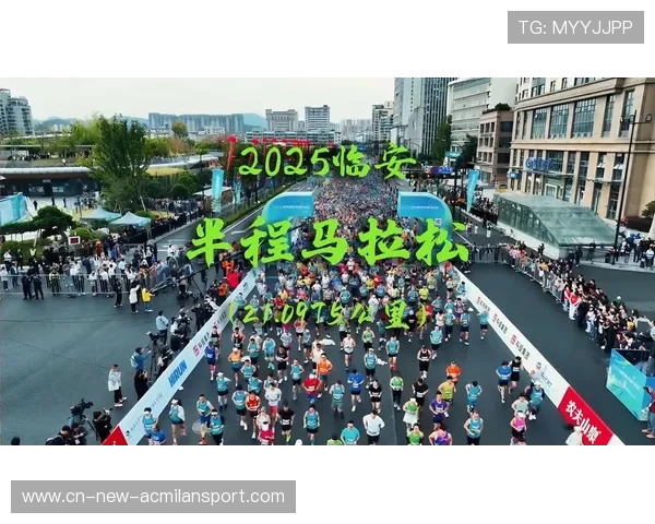 2025杭州马拉松三万跑者竞逐最美赛道展现城市风貌与运动精神 2025杭州马拉松三万跑者竞逐最美赛道展现城市风貌与运动精神