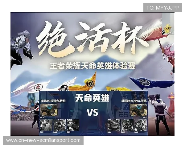 《Dota 2》天命之战,英雄集结打响冠军争夺战!,天命英雄绝活杯赛程 《Dota 2》天命之战,英雄集结打响冠军争夺战!,天命英雄绝活杯赛程