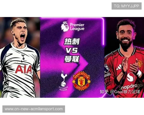 热刺压迫如潮!曼联反击效率成取分关键 热刺压迫如潮!曼联反击效率成取分关键