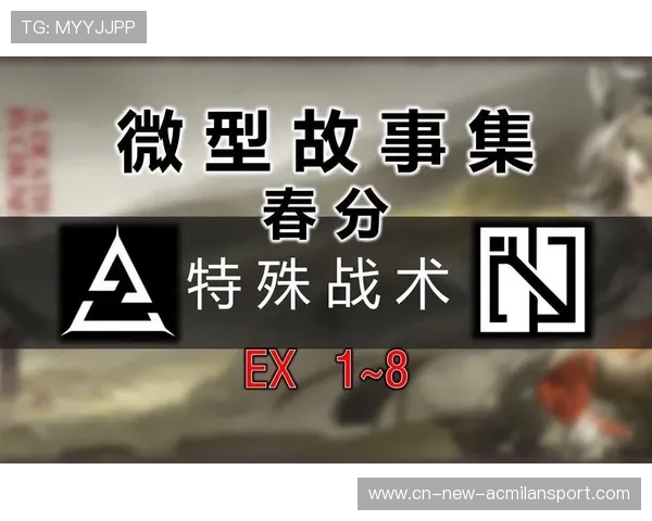 【战术突破新思路】汉堡或微调阵容，巧应特殊战术！