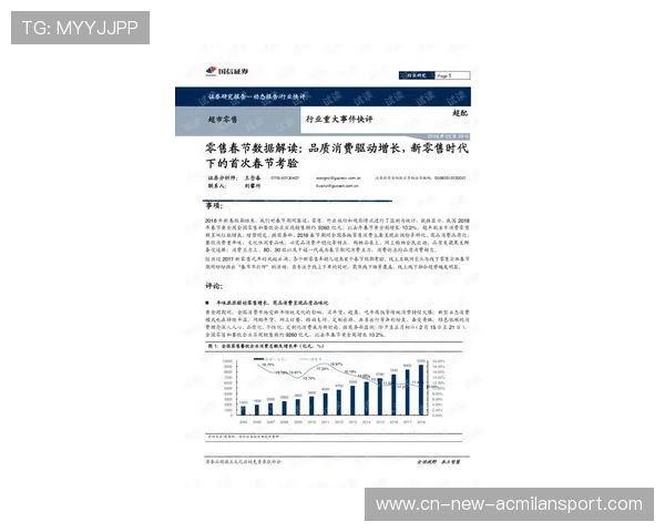 世界杯首次开放“战术数据日记”供分析师研究